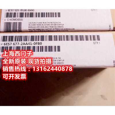 议价西门子S7-1500，CPU 1515SP PC处理器6ES7677-2AA41-0FB0全新
