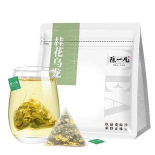 陈一凡桂花乌龙茶桂花茶茶叶台湾高山冻顶乌龙奶茶店专用围炉煮茶