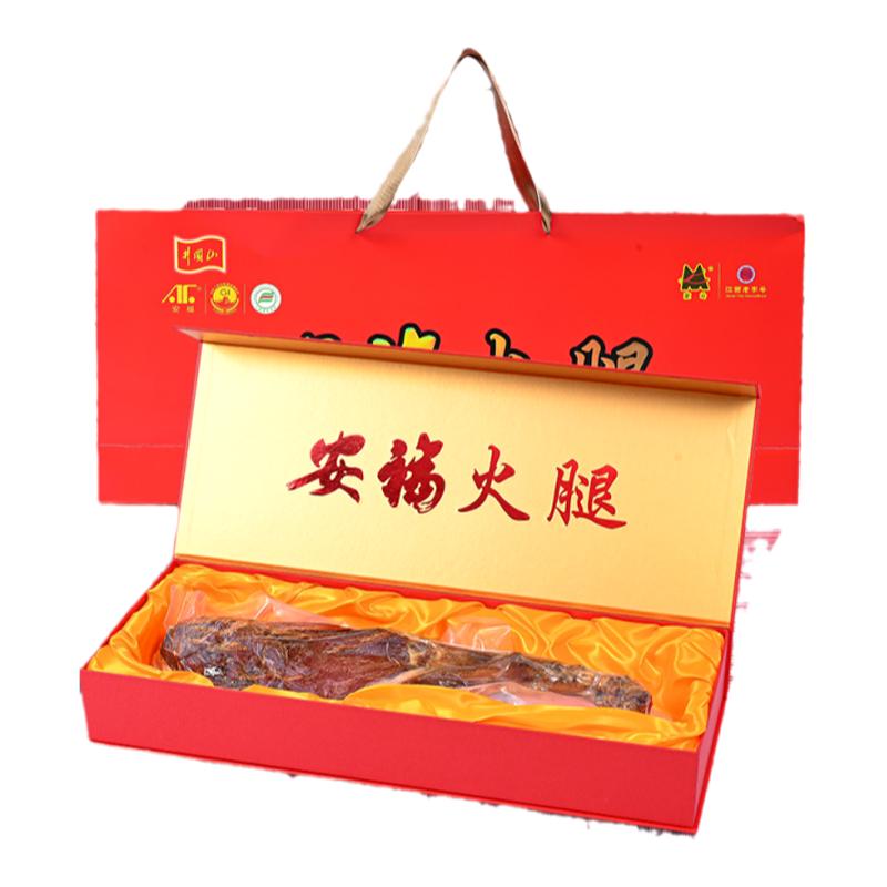 整腿江西老字号安福火腿精品礼盒