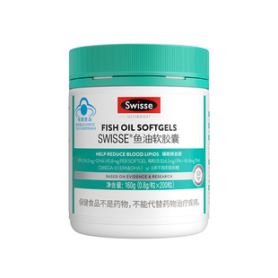 swisse深海鱼油软胶囊斯维诗中老年护眼非官方旗舰正品鱼肝油礼盒