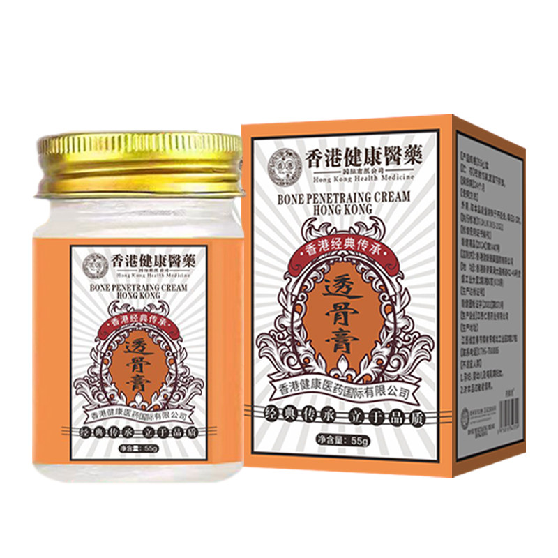 香港健康医药透骨膏缓解酸痛正品