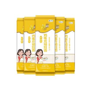 福临门面条妙惠家鸡蛋龙须面条塑包1kg*5包早餐面条连包