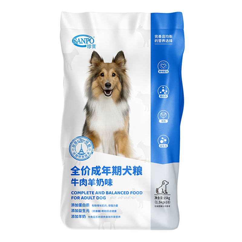 珍宝成犬牛肉羊奶味狗粮