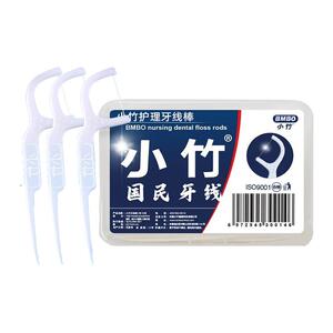 盒装牙线家庭装超细牙线棒家用牙签线剔牙线一次性便携盒装大包