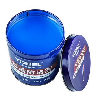 二保焊防堵膏气保焊防堵剂焊嘴防堵剂焊接导电嘴电焊咀焊枪防堵油