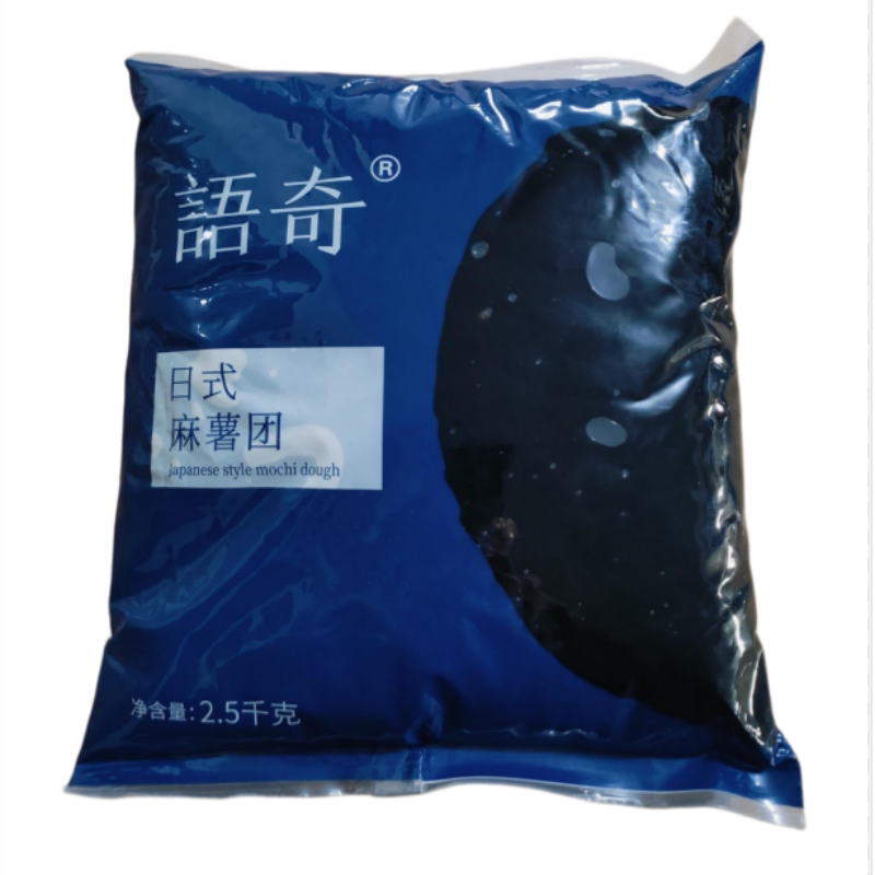 企业批发量大从优批量麻薯