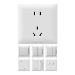 上海松日开关插座G1白色五孔16A86型二三插暗装面板家用电气工程