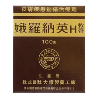 日本进口娥罗纳英雪花膏大冢制药 h软膏皮肤祛痘修护冻疮药膏正品