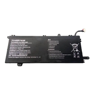 适用HIPAA海鲅S5荣耀剑舞N158 HUWI B15笔记本F152J-WB-N5095电池