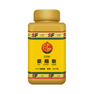 台湾仙丰银翘散倪海厦中药汉方浓缩颗粒辛凉透表清热解毒温病初起