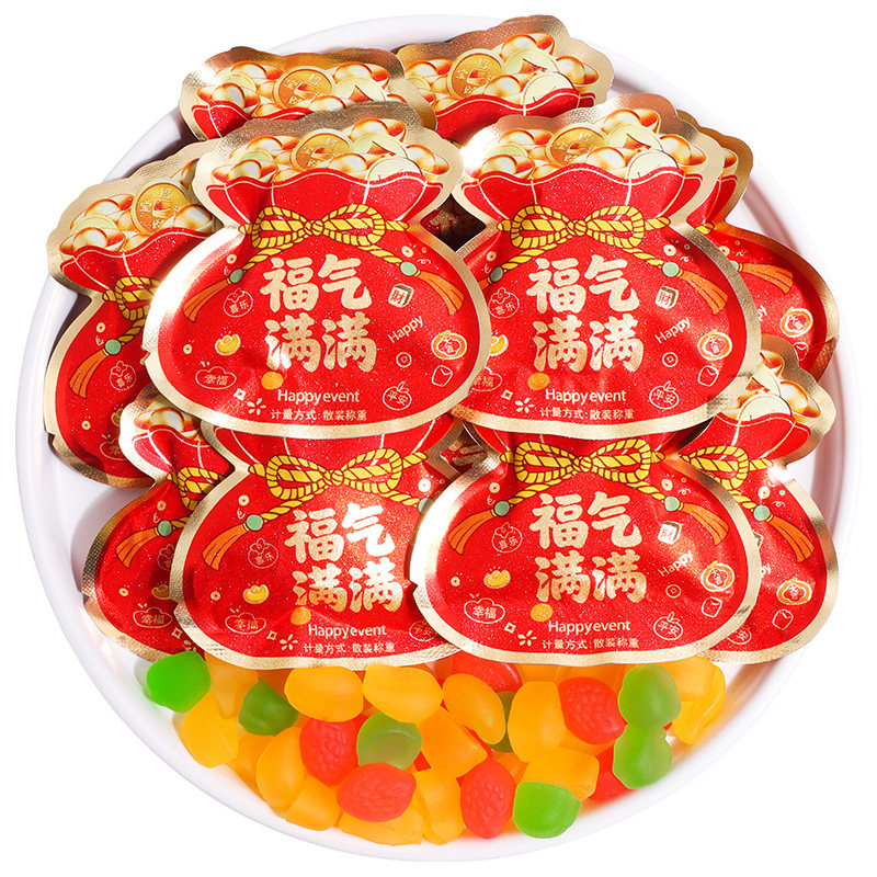 福气满满橡皮糖软糖散装喜糖批发零食乔迁之喜搬迁新居招待糖果
