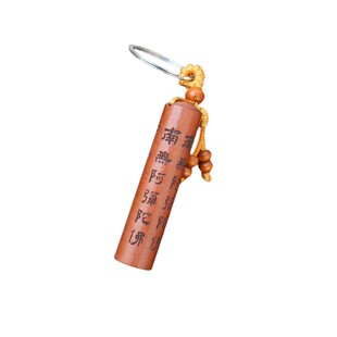 国风雕刻钥匙扣汽车挂件圆柱大悲楞严心经财神经文字创意时尚挂饰