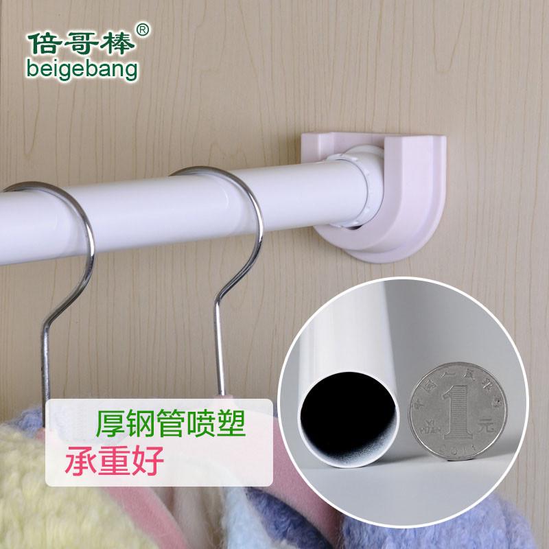 倍哥棒固定伸缩法兰杆衣柜挂衣杆晾衣杆架撑托法兰座柜子衣橱横杆