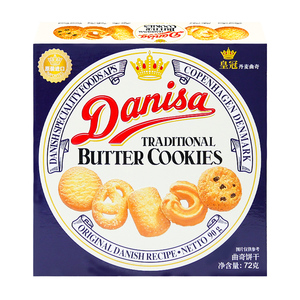 皇冠丹麦曲奇饼干72g盒装单独小包装早餐零食结婚喜饼伴手礼批发
