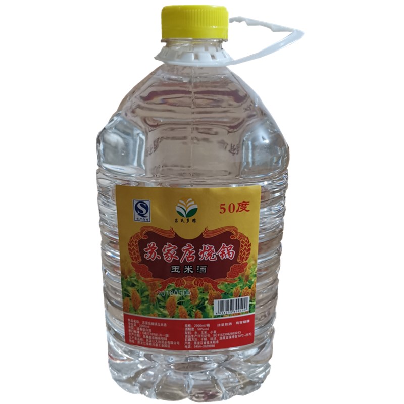 东北农村原浆老酒50度纯粮食酒高度散装小烧泡药玉米白酒2升包邮
