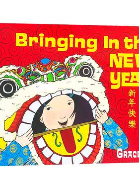 【送音频】新年快乐 Bringing In the New Year英文原版 儿童英语绘本启蒙画册传统文化学习 学前班幼儿生活常识培养亲子正版