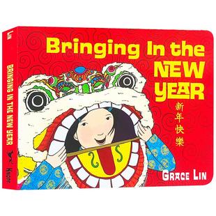 【送音频】新年快乐 Bringing In the New Year英文原版 儿童英语绘本启蒙画册传统文化学习 学前班幼儿生活常识培养亲子正版