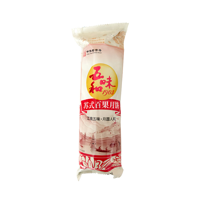 五味和苏式月饼酥皮中秋节杭州