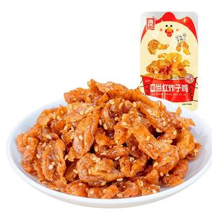 源氏素当红炸子鸡甜辣辣条35g*5包