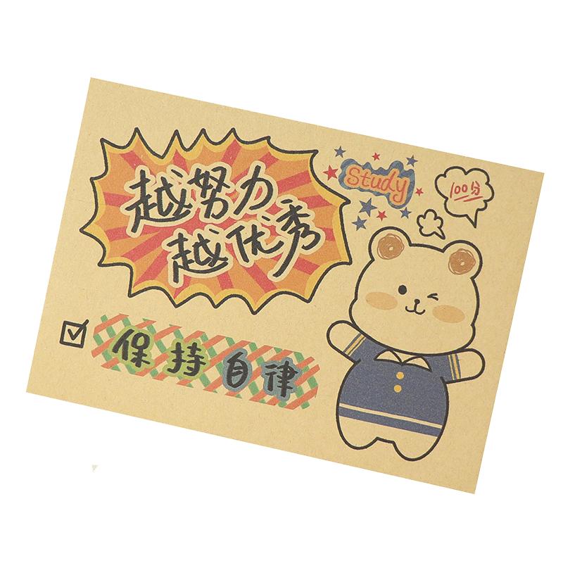 永不言放弃牛皮信纸信封套装中高考励志学生手写稿纸活动可定制