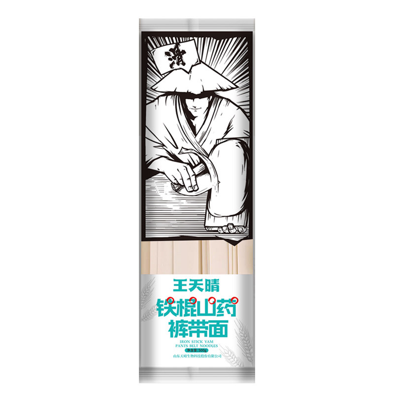 山药裤带面特宽油泼面手工面