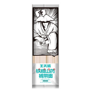 铁棍山药裤带面陕西油泼面大碗特宽面旗舰店biangbiang面西安特产