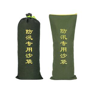 10条装防洪专用防水抗洪空帆布吸水膨胀挡水防洪用加厚防汛沙袋