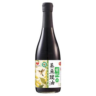 龙头山徐州老字号特级有机蒸鱼豉油减盐30%厨房凉拌烹饪调味酱油
