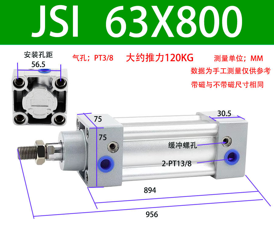 Variant 5760270069152