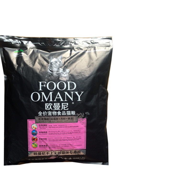 欧曼尼猫粮2.5kg低盐g老年猫成猫