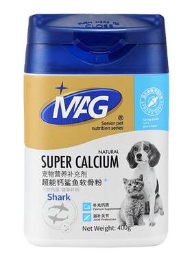 MAG鲨鱼软骨素钙粉补钙护关节