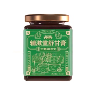 辅滋堂舒甘膏100%正品肝气疏肝膏滋郁结乳房舒肝膏胀痛三焦疏郁