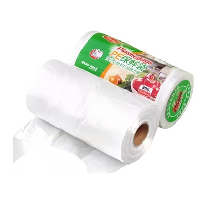 保鲜袋食品级家用背心式塑料袋