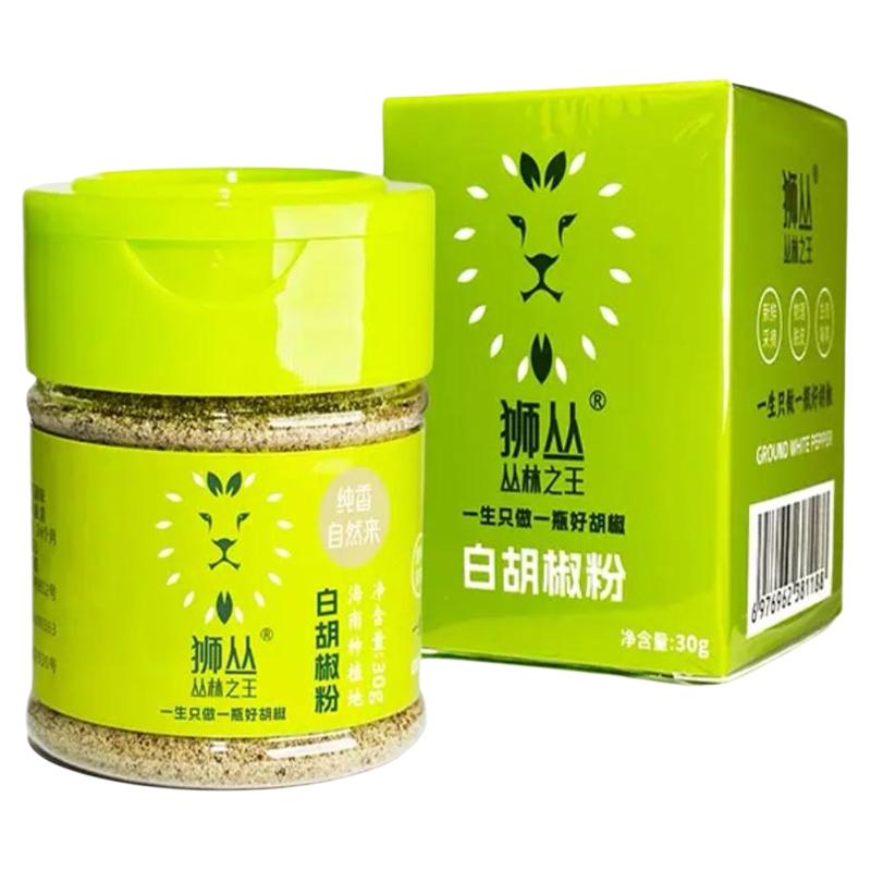 狮丛 丛林之王白胡椒粉30g纯复合食品调味剂