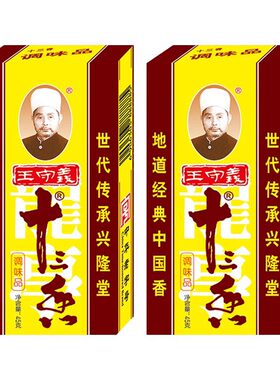 十三香调味料45g|超1.9万次加购