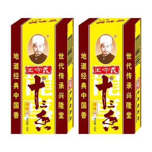 王守义十三香调味料五香粉45g炒菜烧烤13香龙虾家商用调味品花椒