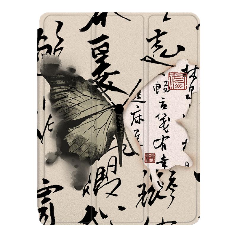 罗仕克蝴蝶书法适用OPPOPad3pro保护壳Air2国风Neo11.4寸VIVOPad3Pro13寸新中式IQOOPad2潮12.1寸防摔平板套