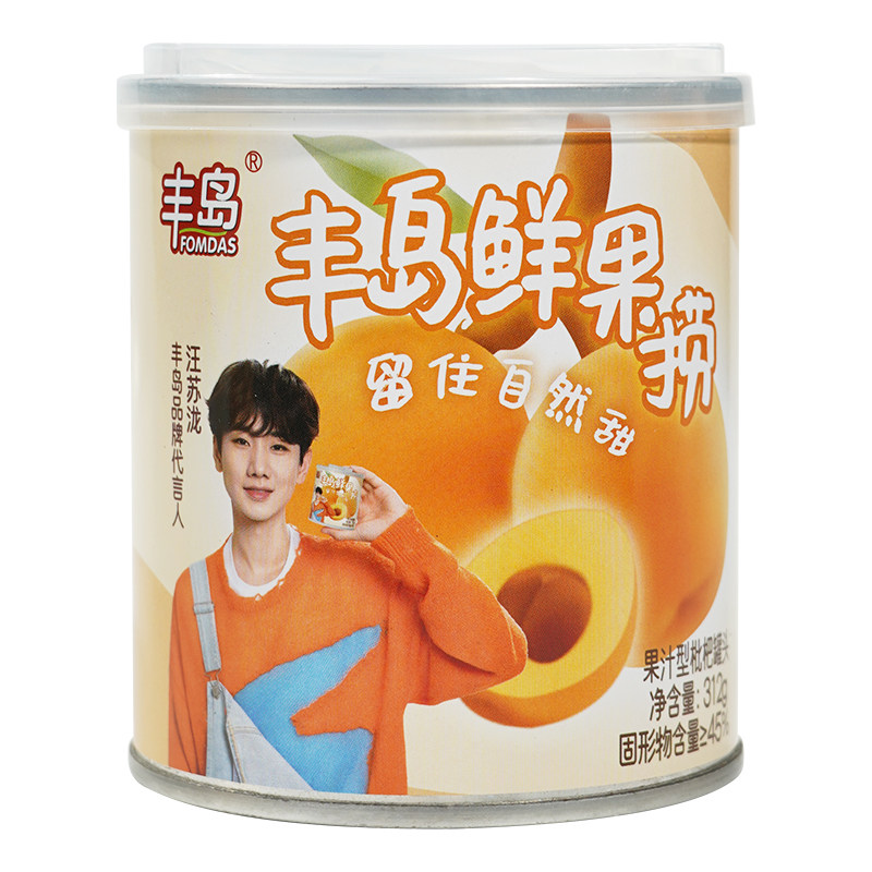 丰岛果汁枇杷罐头312g*6罐整箱