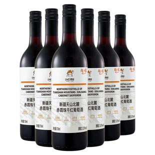 新疆沙地酒庄天山北麓赤霞珠干红葡萄酒整箱 750ml口粮红酒12.5度