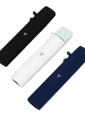 柚子Yooz一二代硅胶保护套