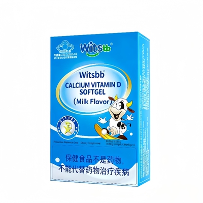 witsbb健敏思小蓝盒液体钙敏宝