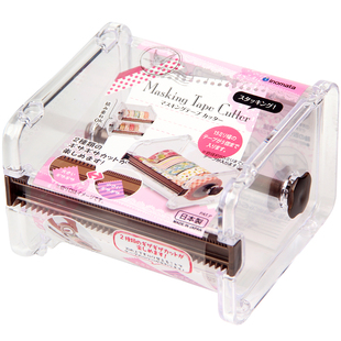 日本进口MT和纸胶带切割器办公文具分装手账胶带收纳盒透明胶带座