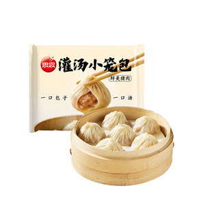 【新品上市】思念猪肉灌汤小笼包鲜肉包子方便速食汤包早餐包夜宵