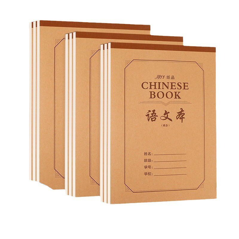 16K单面加厚数学语文英语作业本