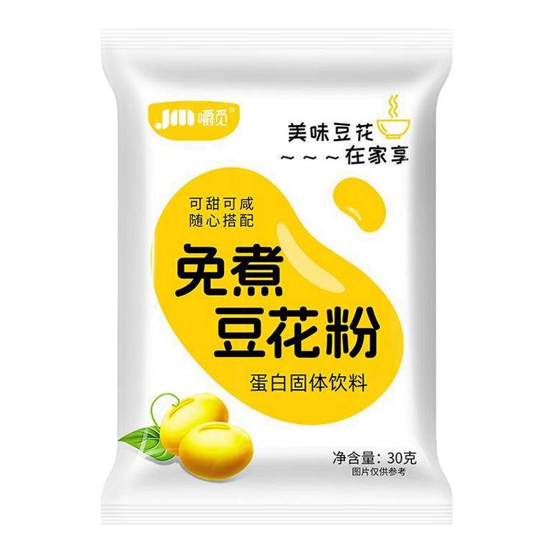 正宗豆花粉豆腐脑家用免煮速食冲泡豆腐花专用粉小包装餐饮店专用