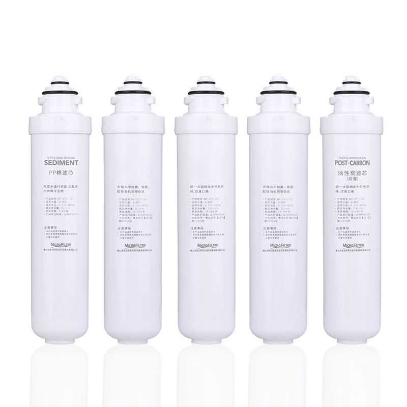美的滤芯pp棉ro膜净水器