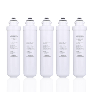 麦克罗美的E2S2卡接式滤芯PP棉前后置炭RO膜纯水机净水器耗材配件