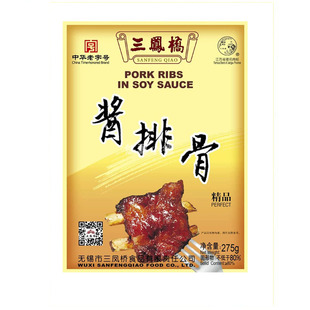 正宗江苏无锡特产三凤桥无锡酱排骨精品肋排275g老字号无锡酱排骨
