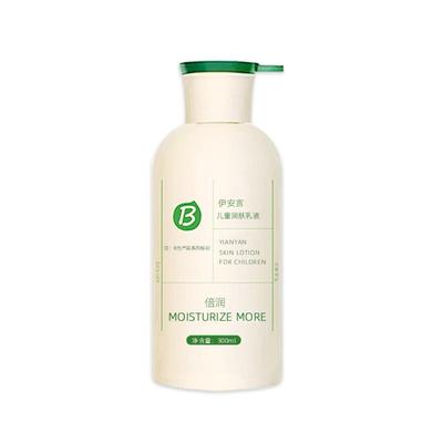 【无效退款】儿童去干止痒身体乳