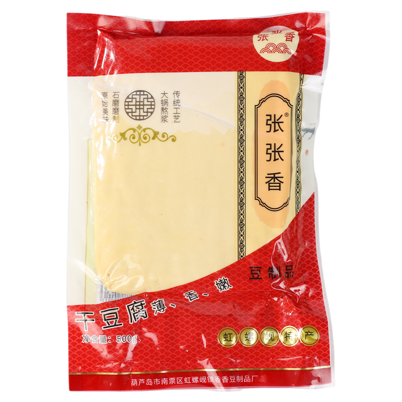 正宗虹螺岘干豆腐锦州薄豆腐皮
